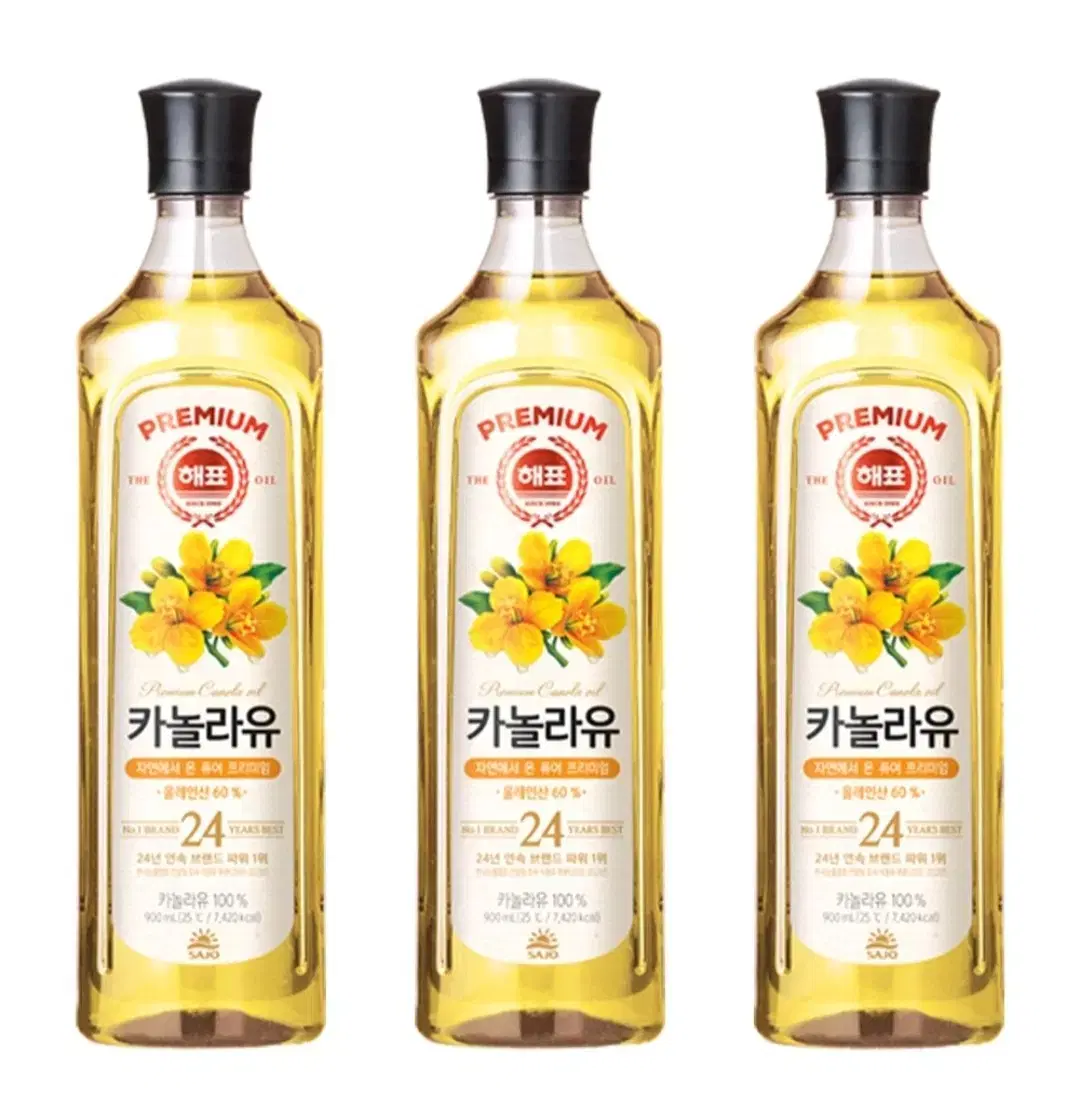 [무료배송] 해표 카놀라유 900ml 3개 식용유